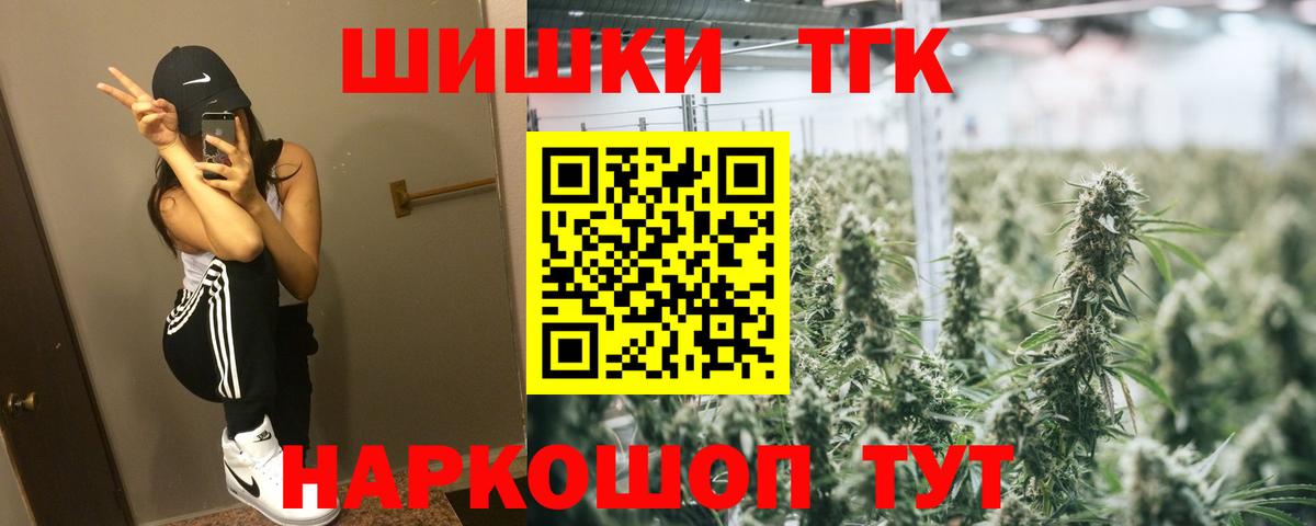 МАРИХУАНА тримм  Вход с VPN  Канабис гибрид  Бошки марихуана сатива  Губкин 