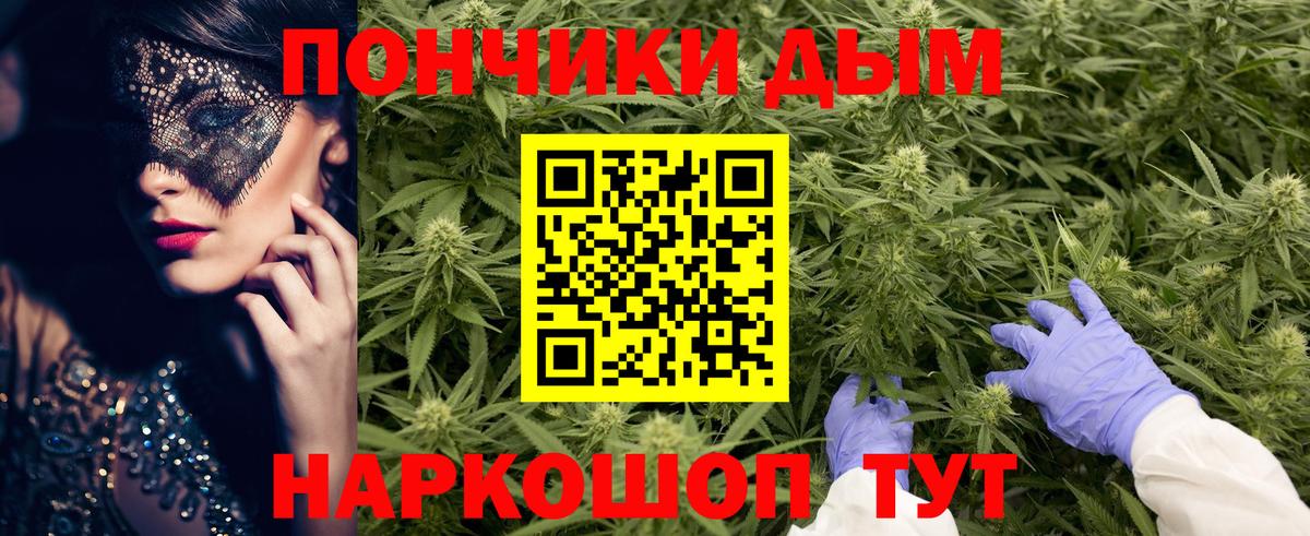 Марихуана тримм Губкин